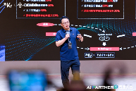 易鑫首席AI科学家、高级副总裁张磊：全栈 AI 构建汽车金融“中国式方案”(图1)