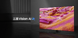 三星Neo QLED 4K产品再添巨幕新成员：115英寸QN90F震撼上市(图1)