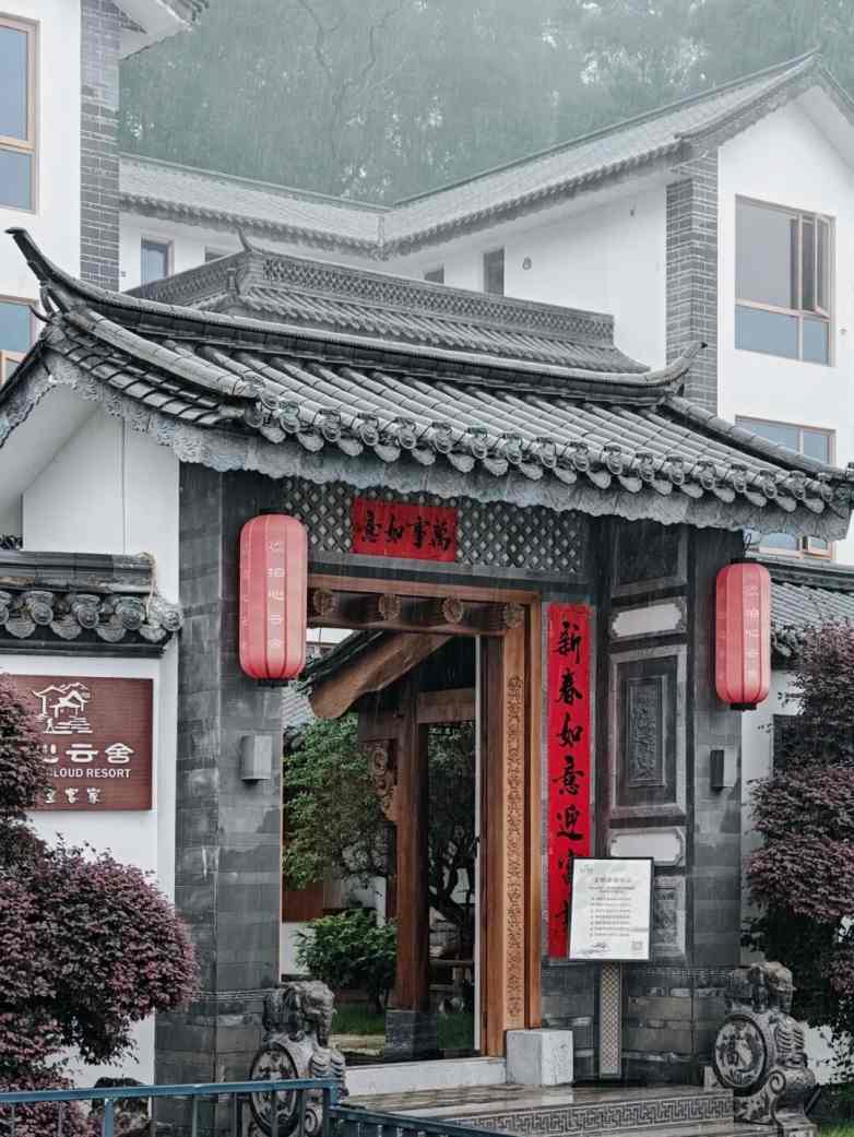 国风民宿，泊心云舍的中式美学(图2)