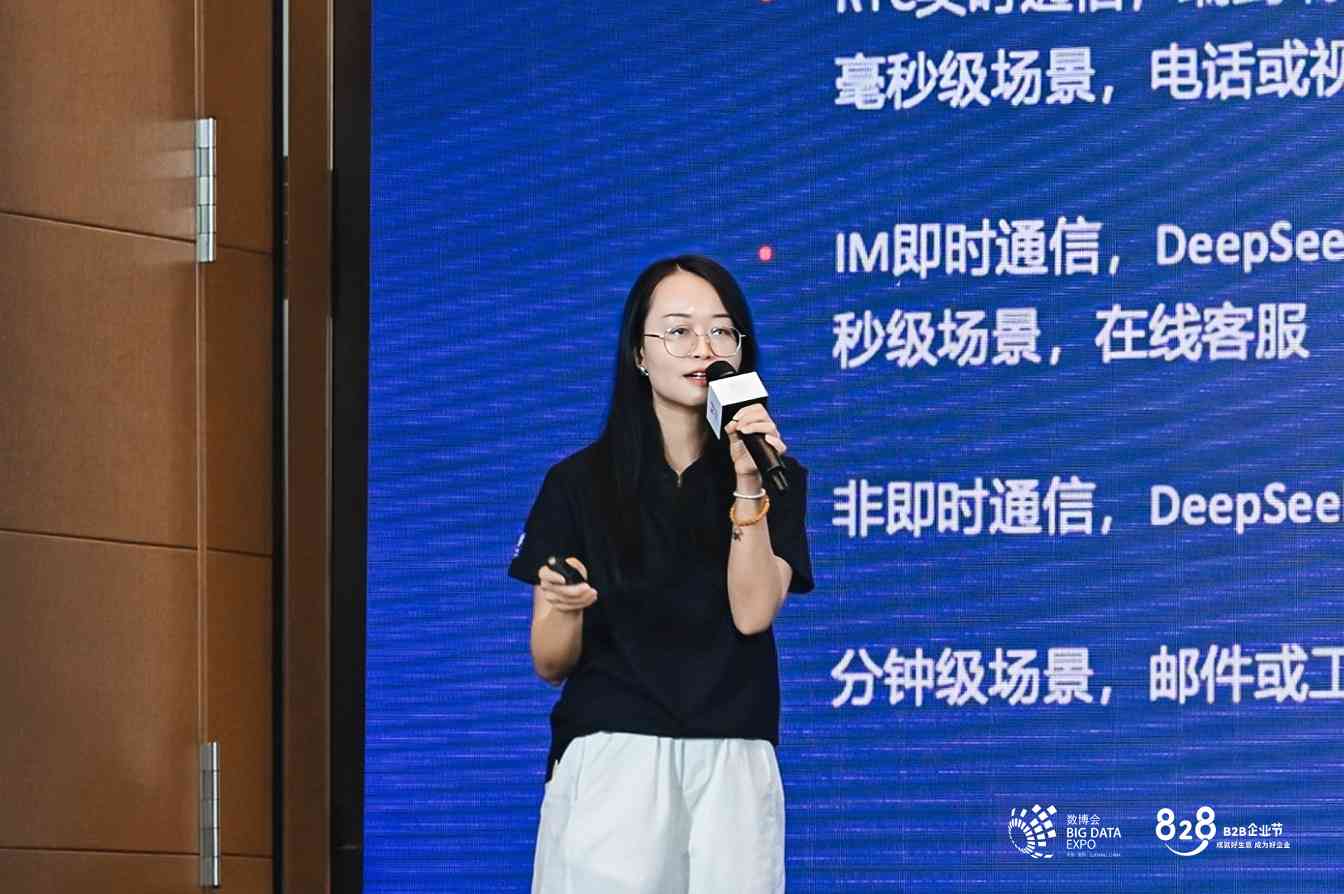 第四届828 B2B企业节于数博会开幕，华为云携手合力亿捷共筑数智服务新生态(图4)