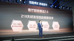 如鱼得水重磅发布「水幕大师」，以5D塑型系统重塑高端客厅美学基因(图2)