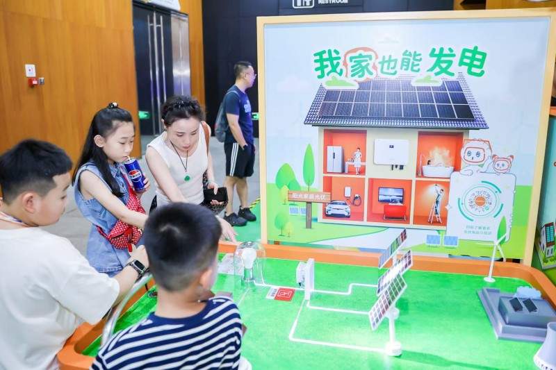 以“科技追光之旅”掀起绿电热，阳光新能源携手九城科技馆打造科普新范式(图1)