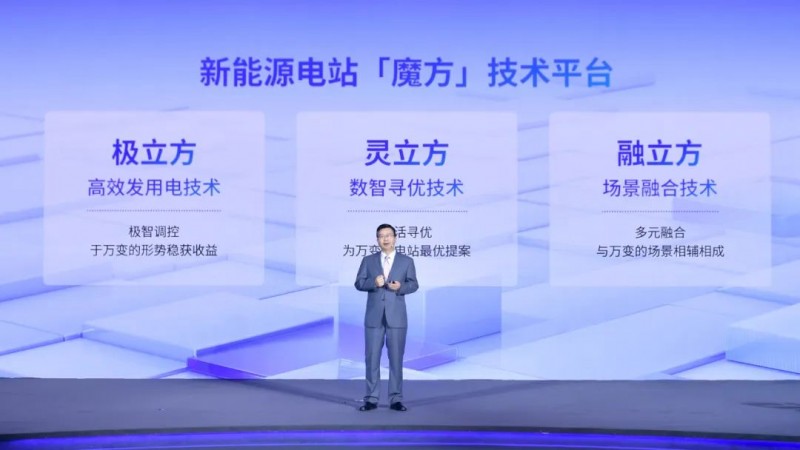 以“科技追光之旅”掀起绿电热，阳光新能源携手九城科技馆打造科普新范式(图3)