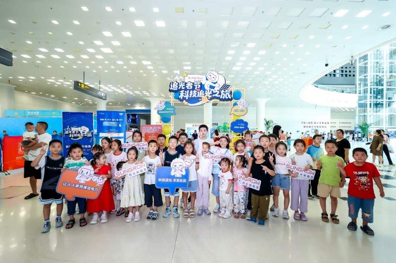 以“科技追光之旅”掀起绿电热，阳光新能源携手九城科技馆打造科普新范式(图5)