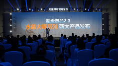 如鱼得水重磅发布「水幕大师」，以5D塑型系统重塑高端客厅美学基因(图4)