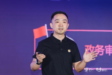 第四届828 B2B企业节普惠数智未来，华为携手上万家伙伴推动AI创新浪潮(图8)