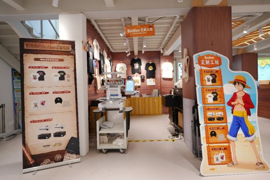 Brother携手航海王冒险嘉年华，以科技热血重燃冒险之梦(图1)