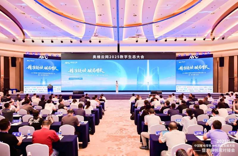 凯迪仕荣登奥维云网“云鼎奖”榜单，斩获 2025 年度领军品牌等多项荣誉(图1)