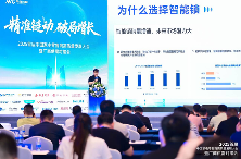 凯迪仕荣登奥维云网“云鼎奖”榜单,斩获 2025 年度领军品牌等多项荣誉(图4) 凯迪仕荣登奥维云网“云鼎奖”榜单,斩获 2025 年度领军品牌等多项荣誉(图4)