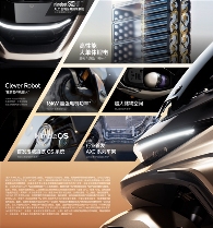 九号新品发布：从参数竞赛到系统竞速，两轮行业迎来拐点(图5)