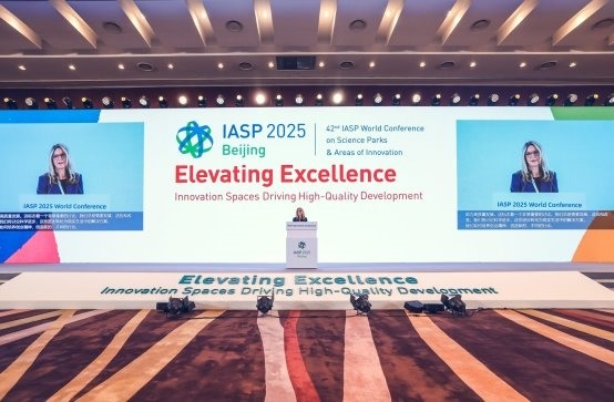 IASP2025年世界大会在京开幕 首次发布国际科技园区创新合作“中关村倡议”(图1)