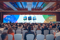 IASP2025年世界大会在京开幕 首次发布国际科技园区创新合作“中关村倡议”(图2)