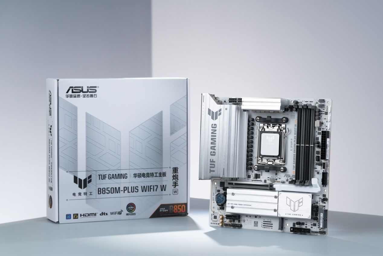 战力“7”飞 华硕B850重炮手二代主板明日登场(图3)