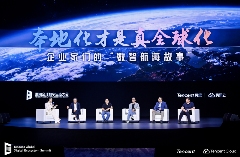 2025腾讯云国际出海峰会：国际业务高双位数增长，海外客户规模同比增长翻倍(图2)