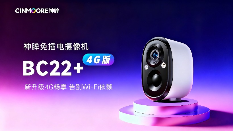 神眸荣获快手“品牌标杆奖”，以芯片级创新跻身行业前列(图2)