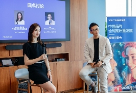 2025假日季消费延续增长态势，TTD：品牌力是中国品牌出海“杀手锏”(图2)