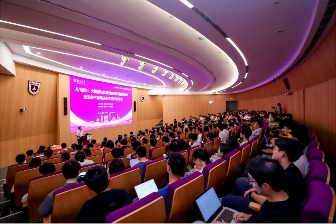 深化新工科建设 共探智能新未来 ，阿里云支持南京大学苏州校区“AI DAY”盛大启幕(图3)