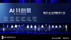 创想三维携手腾讯混元大模型 开启3D打印智能新时代(图1)