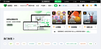 创想三维携手腾讯混元大模型 开启3D打印智能新时代(图4)