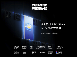 魅族发布年度重磅新品魅族 22旗舰手机 售价 2999 元起(图5)