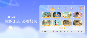 魅族发布年度重磅新品魅族 22旗舰手机 售价 2999 元起(图21)