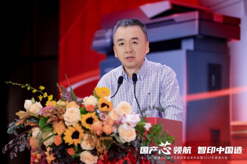 国产芯开行业新局，至像Z35国产芯系列新品打印机赋能中国打印(图4)