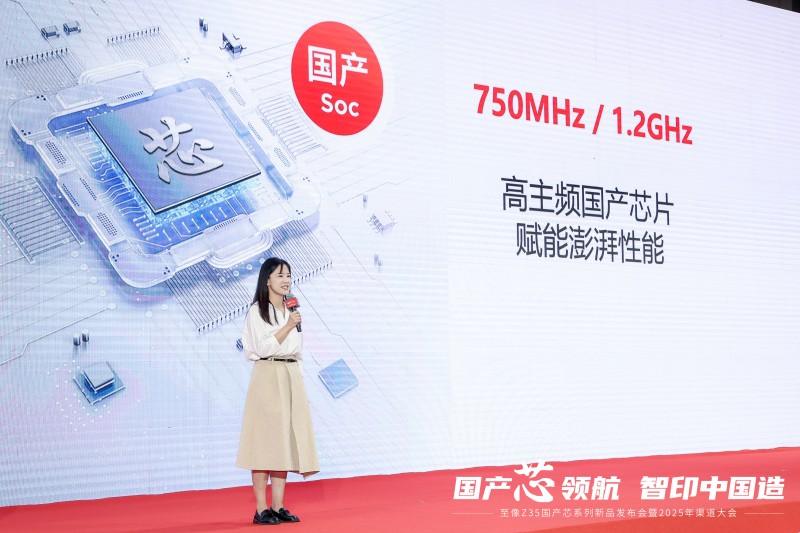 国产芯开行业新局，至像Z35国产芯系列新品打印机赋能中国打印(图6)