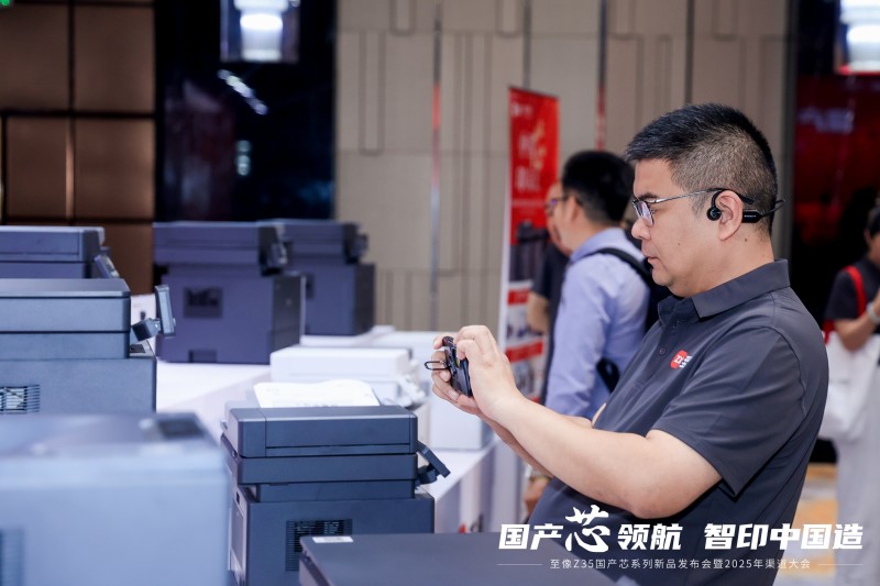 国产芯开行业新局，至像Z35国产芯系列新品打印机赋能中国打印(图7)