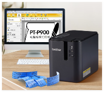 Brother PT-P900标签机为新学期绘制学习地图(图1)