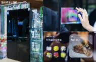 三星联合京东展出“AI的呵护”冰洗产品 以智能科技重新定义家庭关怀(图5)