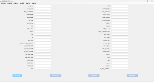 精度对标国际，多领域监测更高效 —— 奥鼎智通全新伽马能谱仪面世！(图3)