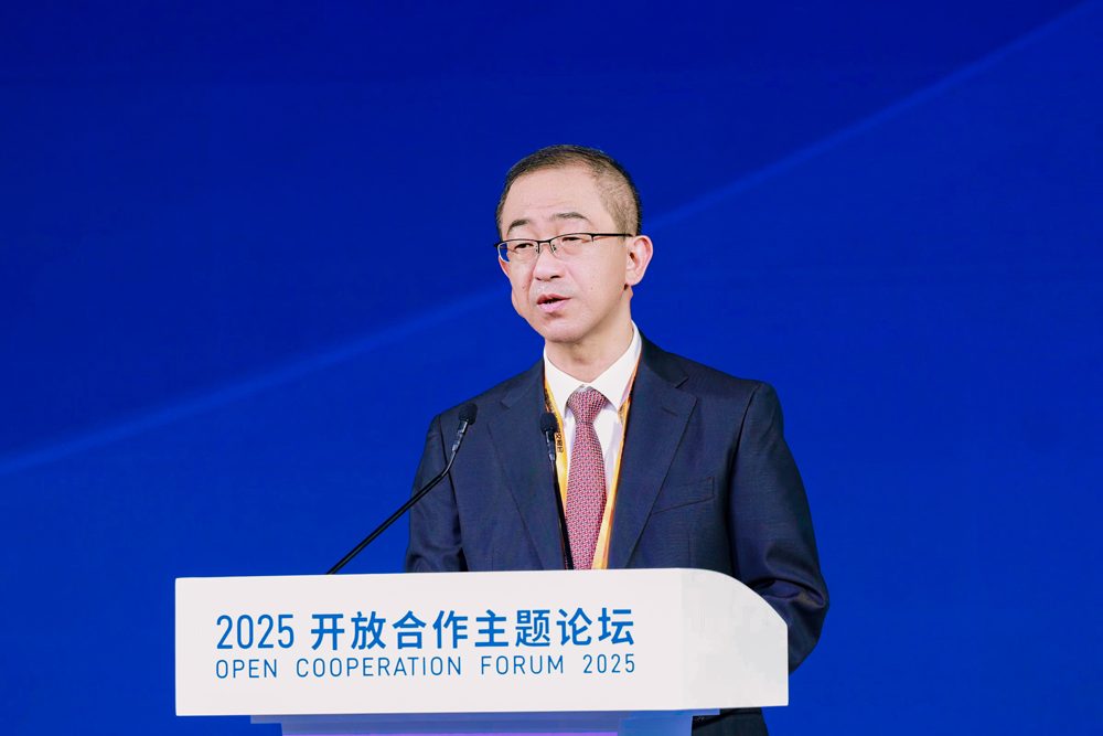 开放合作 共创未来 2025服贸会开放合作主题论坛举行(图2)