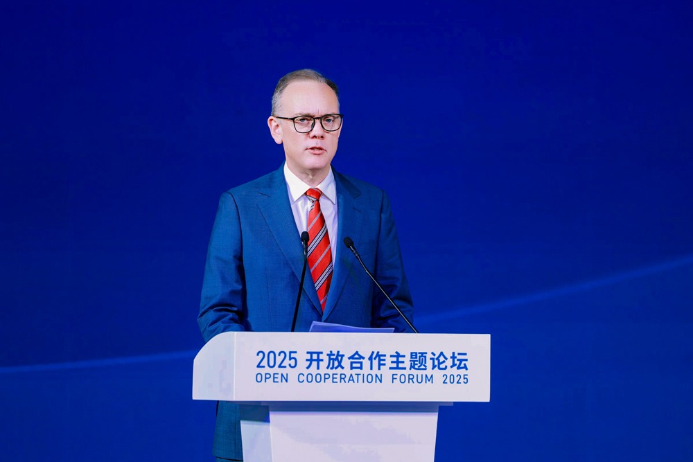 开放合作 共创未来 2025服贸会开放合作主题论坛举行(图6)