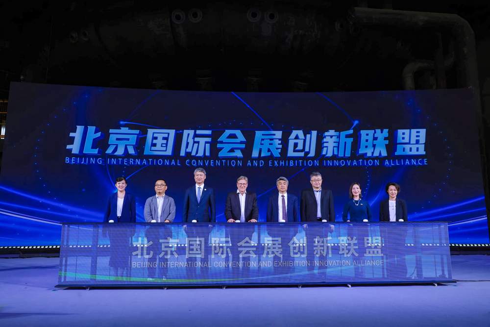 开放合作 共创未来 2025服贸会开放合作主题论坛举行(图11)