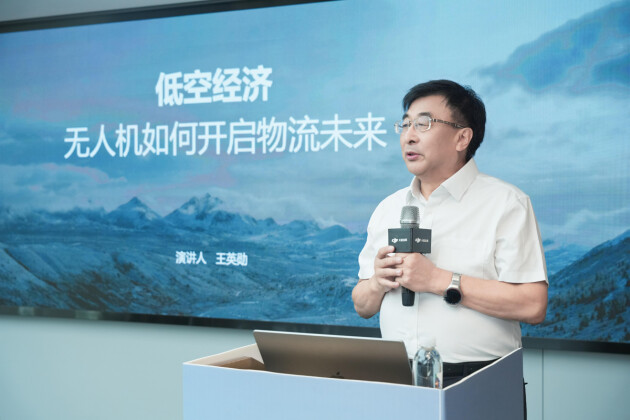 大疆运载活动开放日：四川甘孜见证FC100破解山地运输难题(图2)