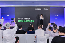 外滩大会直击｜首发突破1W预定量，无界方舟发布「奇多多 AI 学伴机」(图1)