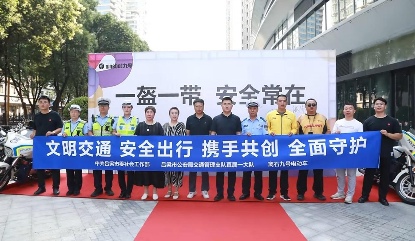 “九号安全出行守护行动”落地山西吕梁 九号公司携手吕梁交警共筑安全防线(图1)