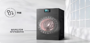 三星AI神系列家电：家庭全场景节能矩阵，让环保与品质共生(图5)