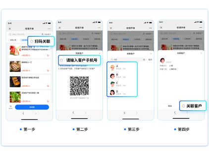 小鹅通门店收银系统更新：H5 收银 + 数据自动同步，破解商家 “算账难”(图8)