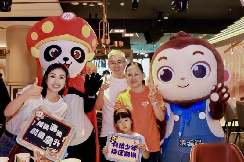 火锅店里的科技派对：海底捞将亲子时光秒变AI编程课堂！(图1)