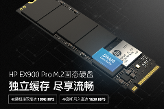 电竞玩家固态,HP EX900 Pro M.2上市!(图2) 电竞玩家固态,HP EX900 Pro M.2上市!(图2)