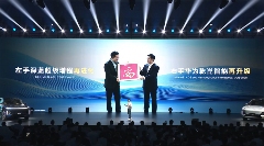 全新深蓝S07开启预售，同级唯一全系标配华为乾崑智驾ADS SE，安全体验再进阶(图1)