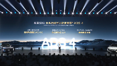 全新深蓝S07开启预售，同级唯一全系标配华为乾崑智驾ADS SE，安全体验再进阶(图3)