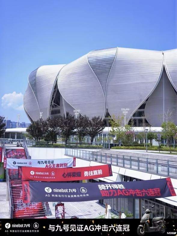 六连冠与900万台的双向奔赴：九号与AG超玩会共同驶向新征程(图4)