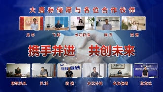 新品首发！大唐存储推出首款超聚合高性能高安全存储主控芯片(图3)