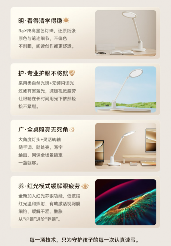 书客sky拒绝噱头，凭「明·护·广·养」四重守护硬核实验数据彻底颠覆护眼行业认知！(图3)