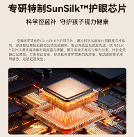 书客sky拒绝噱头，凭「明·护·广·养」四重守护硬核实验数据彻底颠覆护眼行业认知！(图11)