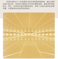 书客sky拒绝噱头，凭「明·护·广·养」四重守护硬核实验数据彻底颠覆护眼行业认知！(图12)