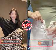 抖音电商公布带货视频锚点违规案例，督促商家达人合规挂载(图1)