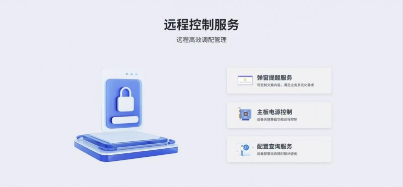 联想与人人租深化战略合作，推动租赁行业迈向数字化全周期管理(图3)